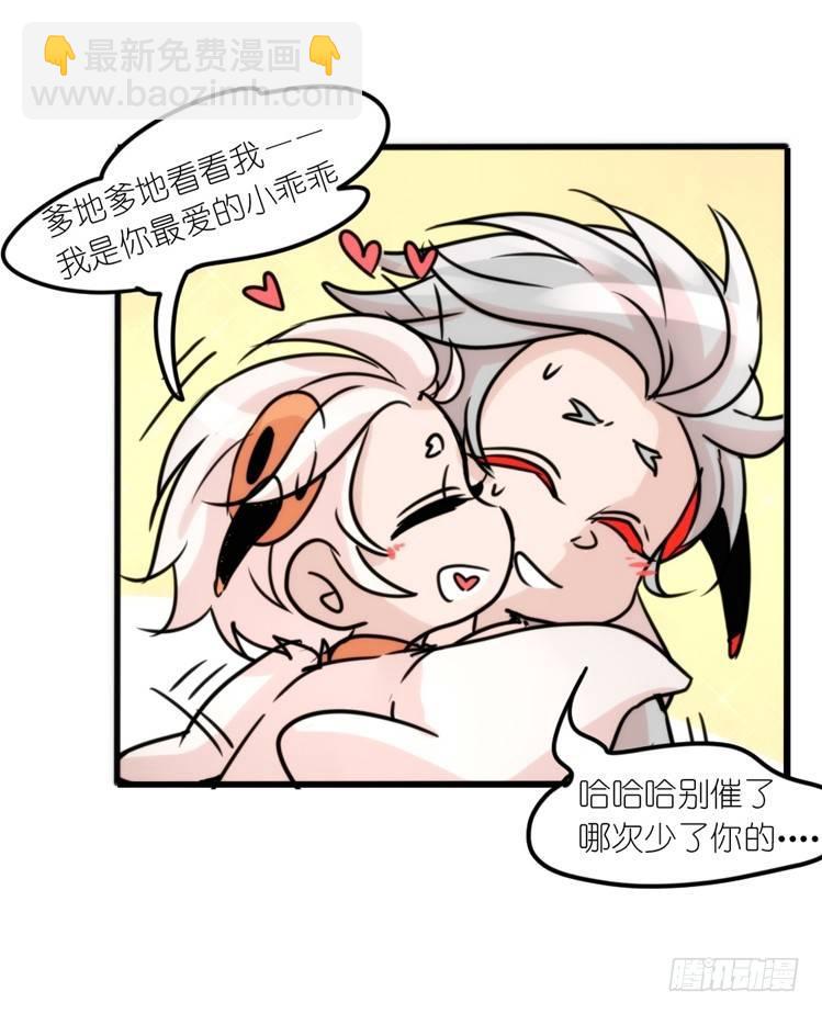 使命篇24：重振绯羽⑥-第148话
