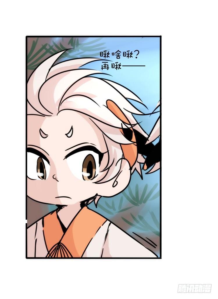 使命篇24：重振绯羽⑥-第148话