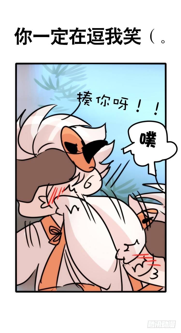 使命篇24：重振绯羽⑥-第148话