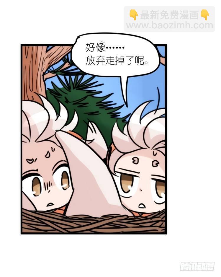 使命篇24：重振绯羽⑥-第148话