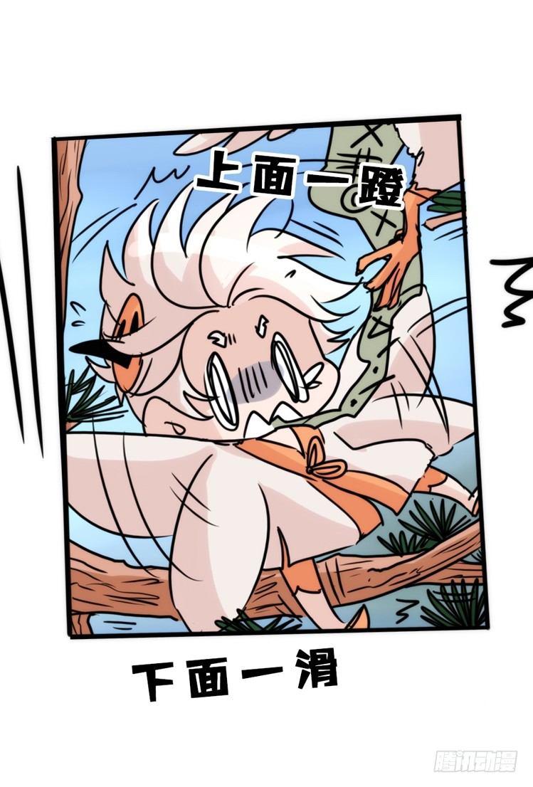 使命篇24：重振绯羽⑥-第148话