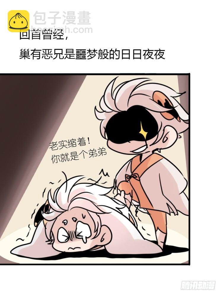 使命篇24：重振绯羽⑥-第148话