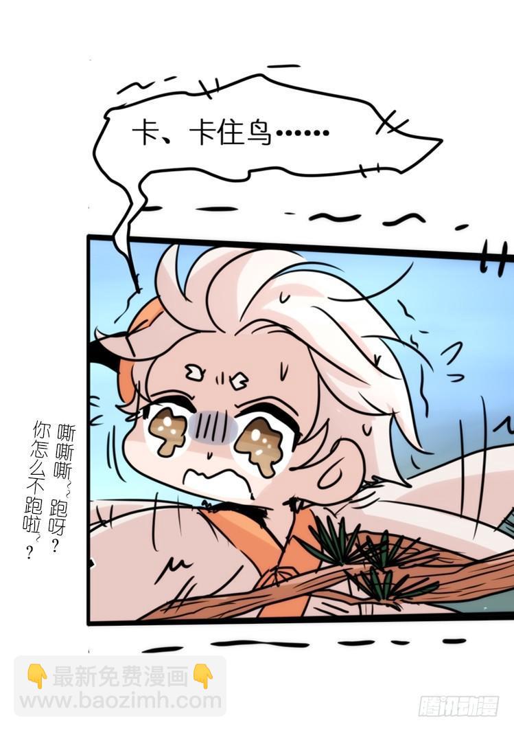 使命篇24：重振绯羽⑥-第148话