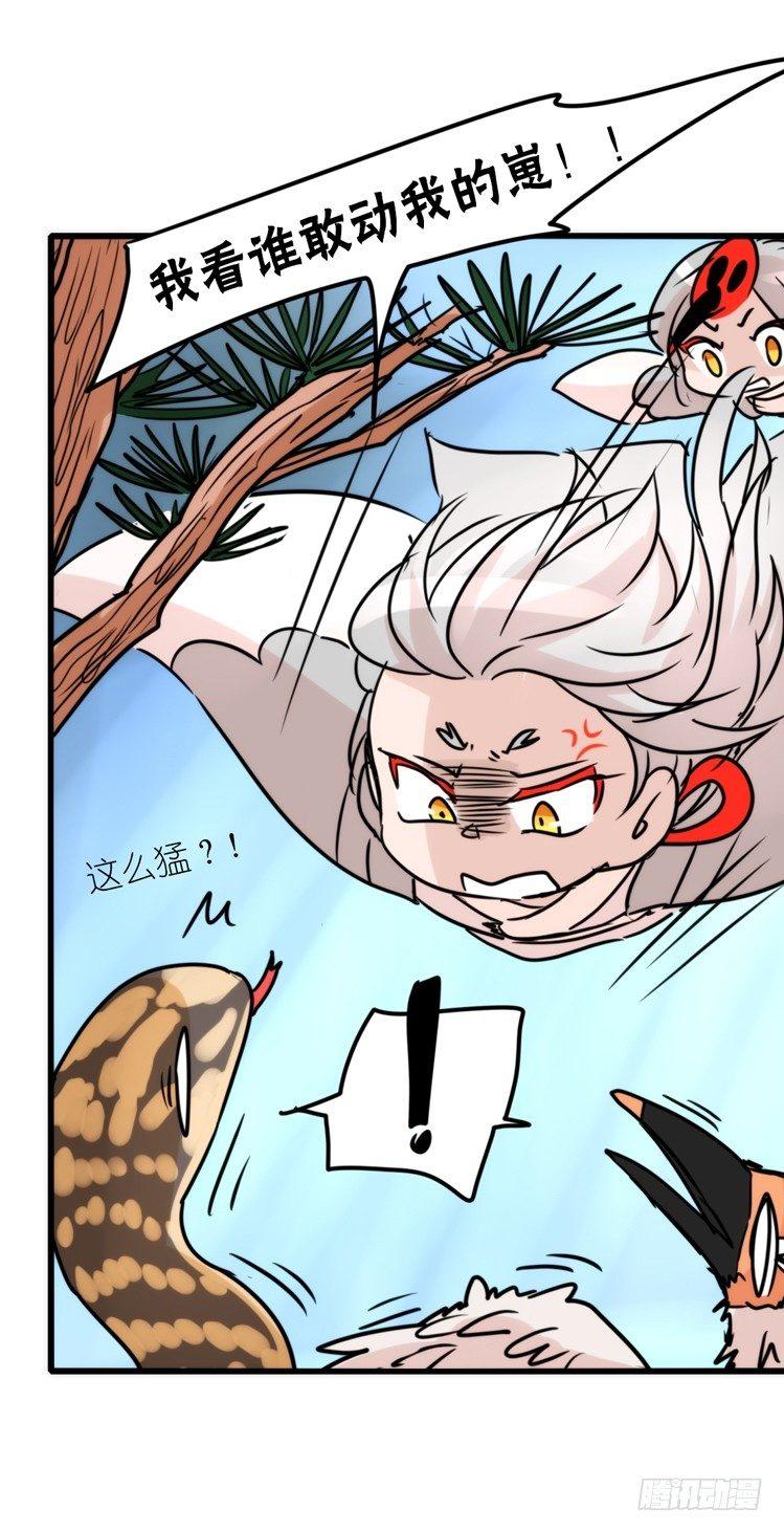 使命篇24：重振绯羽⑥-第148话