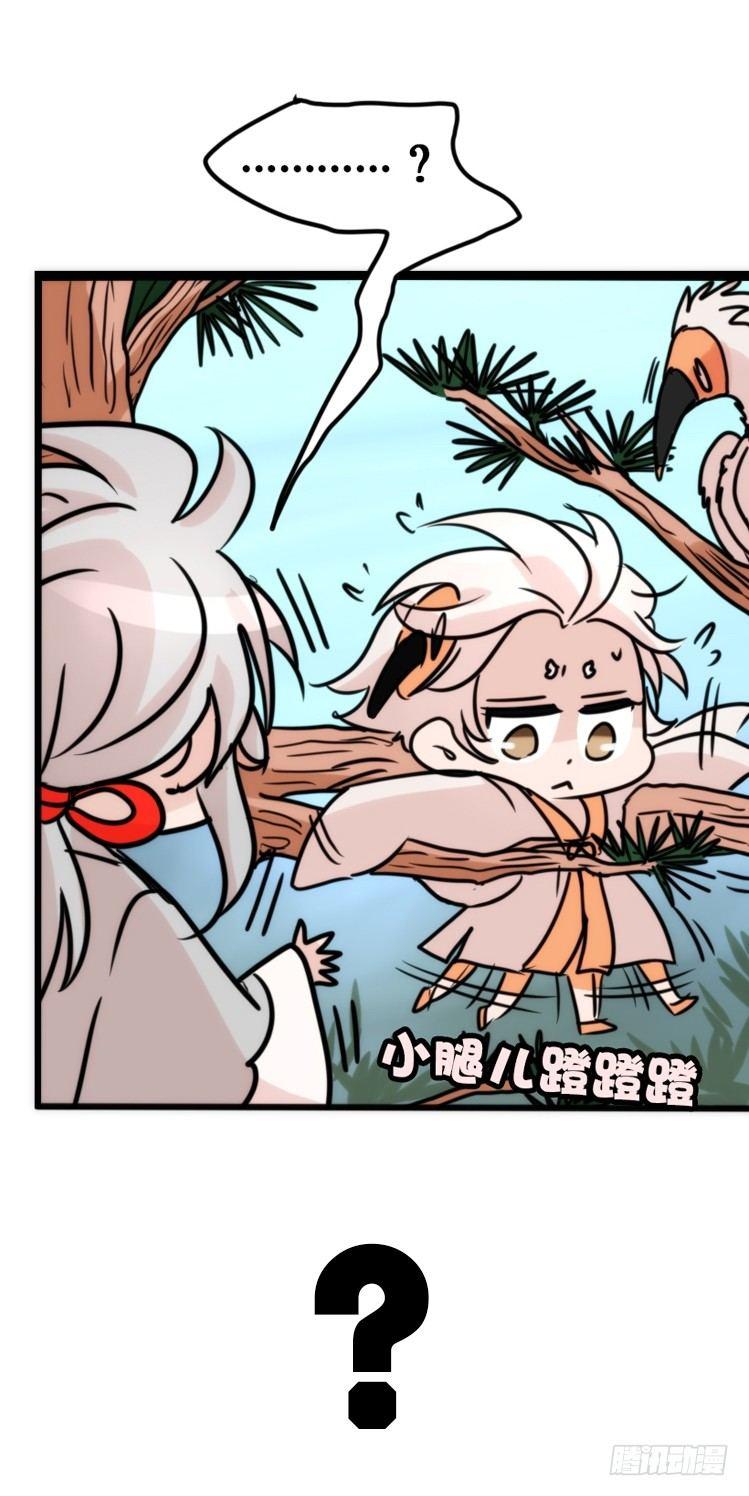 使命篇24：重振绯羽⑥-第148话