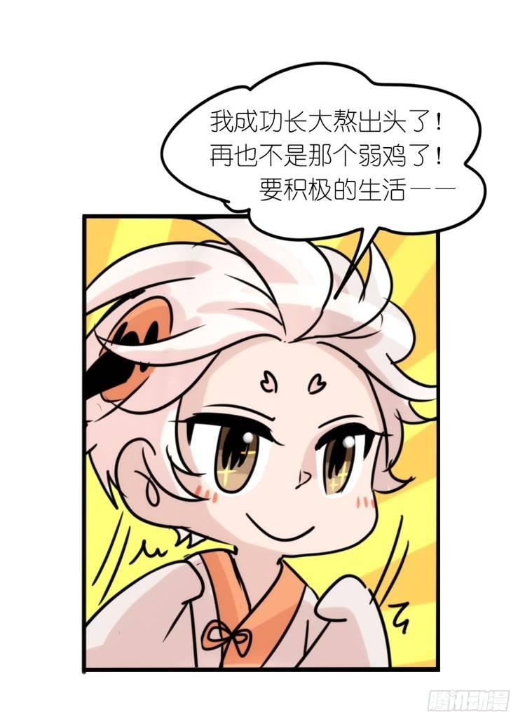 使命篇24：重振绯羽⑥-第148话