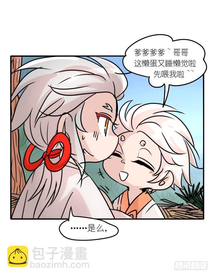 使命篇24：重振绯羽⑥-第148话