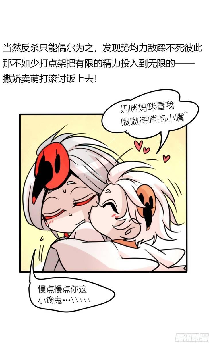 使命篇24：重振绯羽⑥-第148话