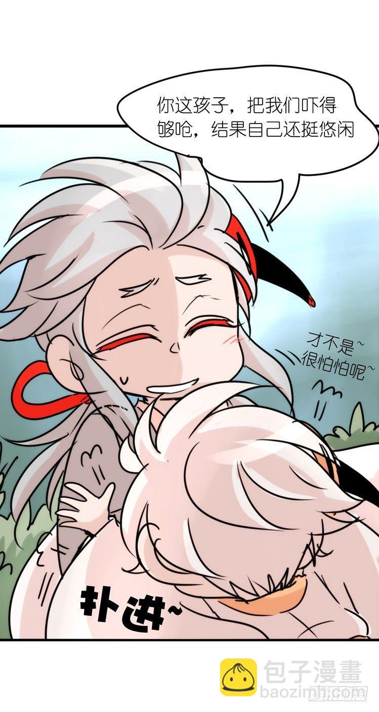 使命篇26：重振绯羽⑧鸟团圆-第150话