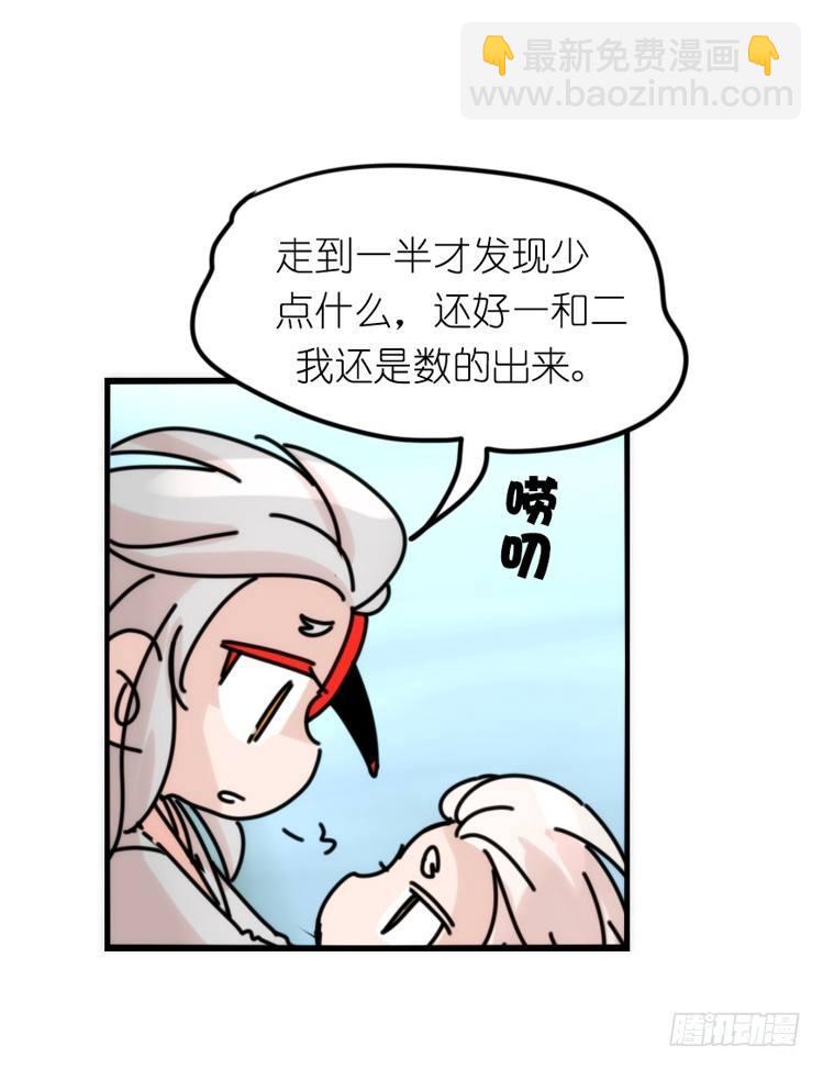 使命篇26：重振绯羽⑧鸟团圆-第150话