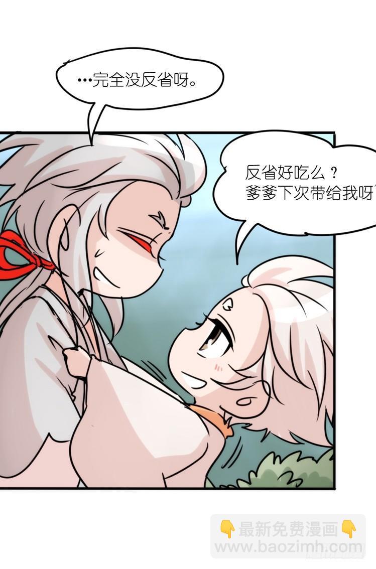 使命篇26：重振绯羽⑧鸟团圆-第150话