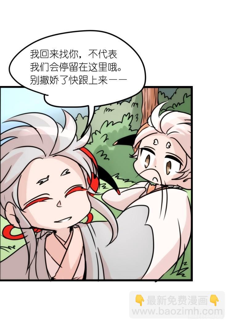 使命篇26：重振绯羽⑧鸟团圆-第150话