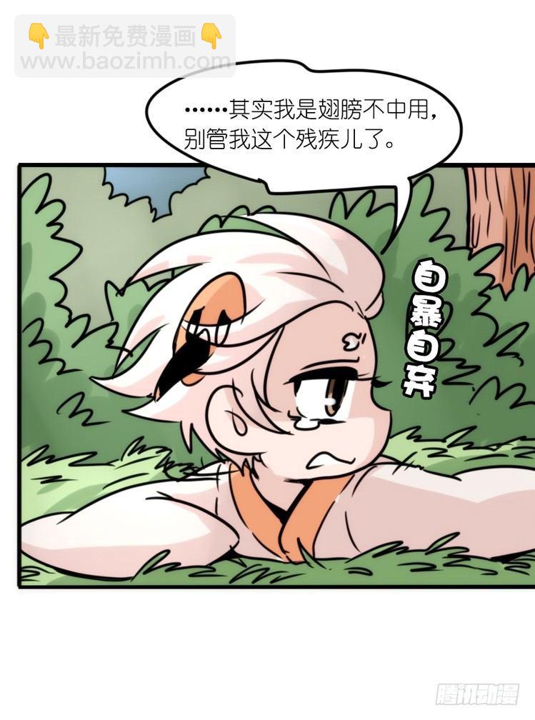 使命篇26：重振绯羽⑧鸟团圆-第150话