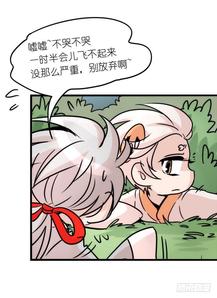 使命篇26：重振绯羽⑧鸟团圆-第150话