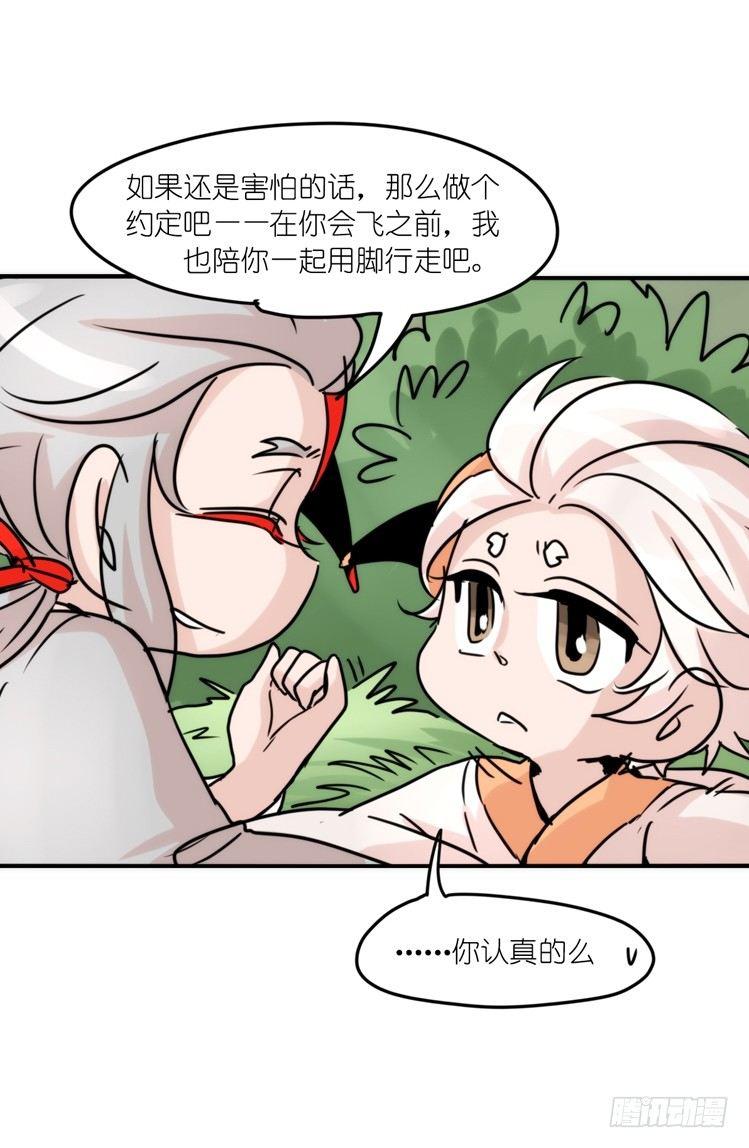 使命篇26：重振绯羽⑧鸟团圆-第150话