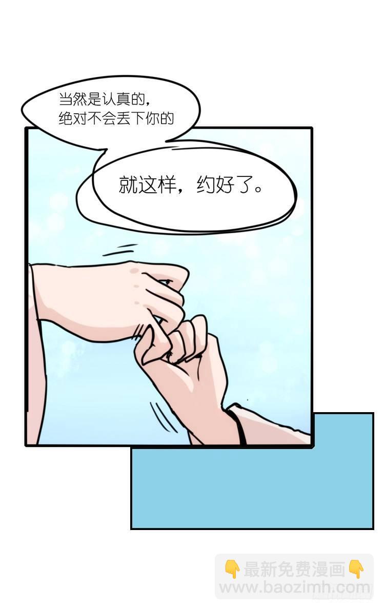 使命篇26：重振绯羽⑧鸟团圆-第150话