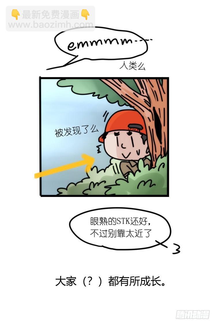 使命篇26：重振绯羽⑧鸟团圆-第150话