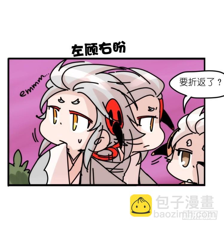 使命篇26：重振绯羽⑧鸟团圆-第150话