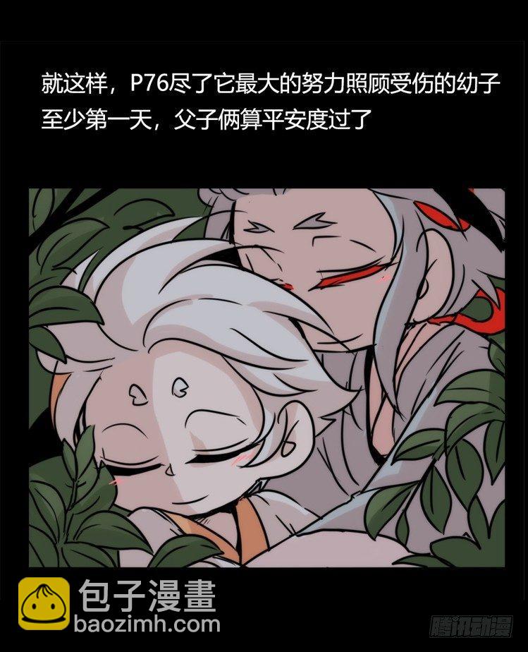 使命篇26：重振绯羽⑧鸟团圆-第150话