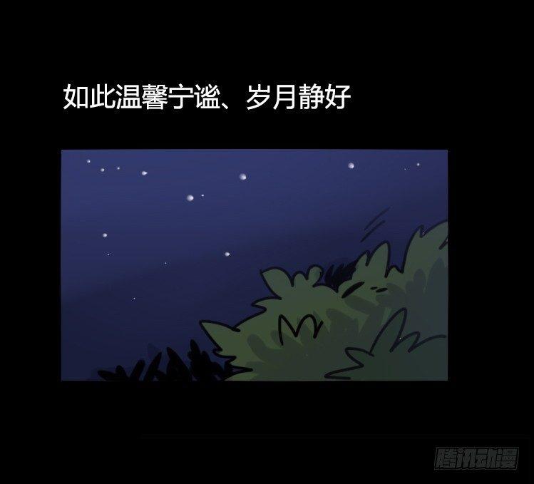 使命篇26：重振绯羽⑧鸟团圆-第150话