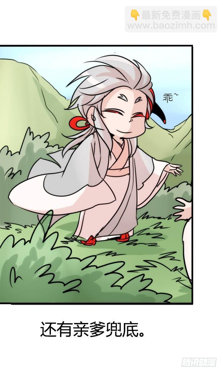 使命篇26：重振绯羽⑧鸟团圆-第150话