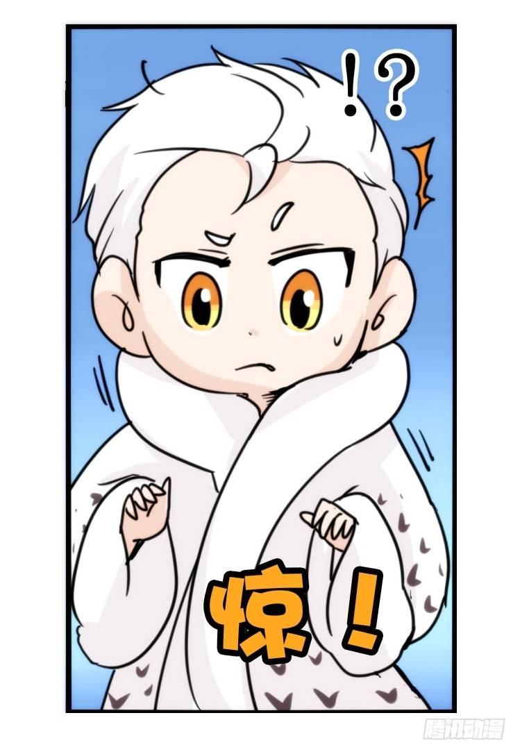 飞吧小少爷：超凶的！-第16话