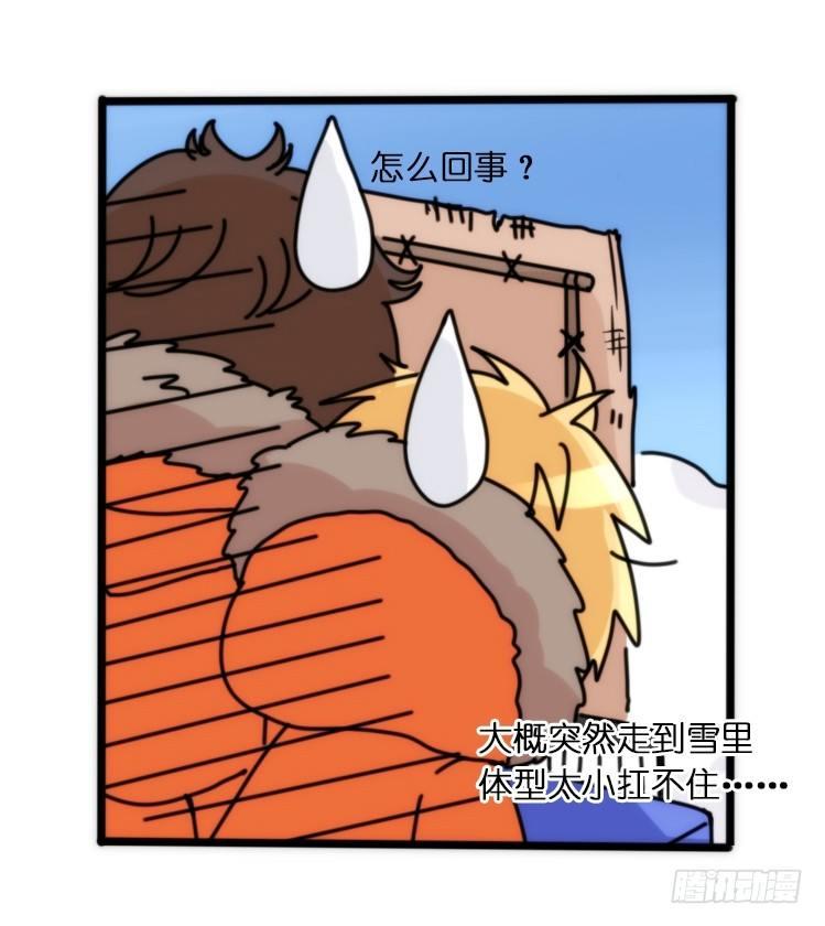 飞吧小少爷：超凶的！-第16话