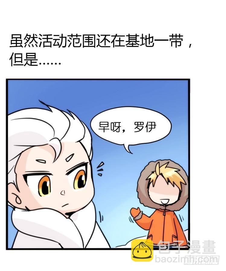 飞吧小少爷：超凶的！-第16话