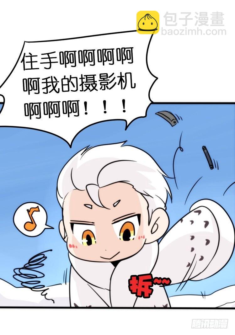 飞吧小少爷：超凶的！-第16话