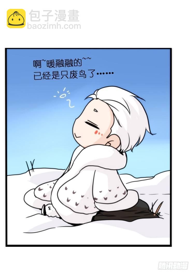 飞吧小少爷：超凶的！-第16话