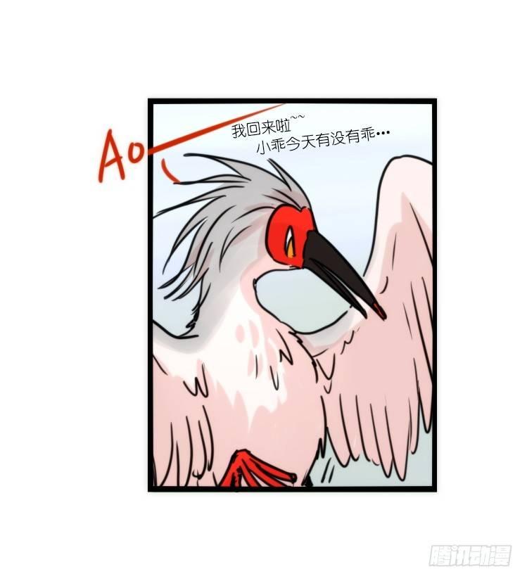 使命篇28：重振绯羽-10-第152话