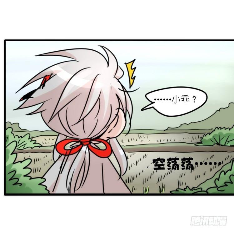 使命篇28：重振绯羽-10-第152话