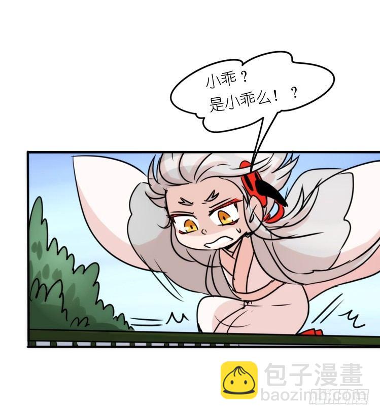 使命篇28：重振绯羽-10-第152话