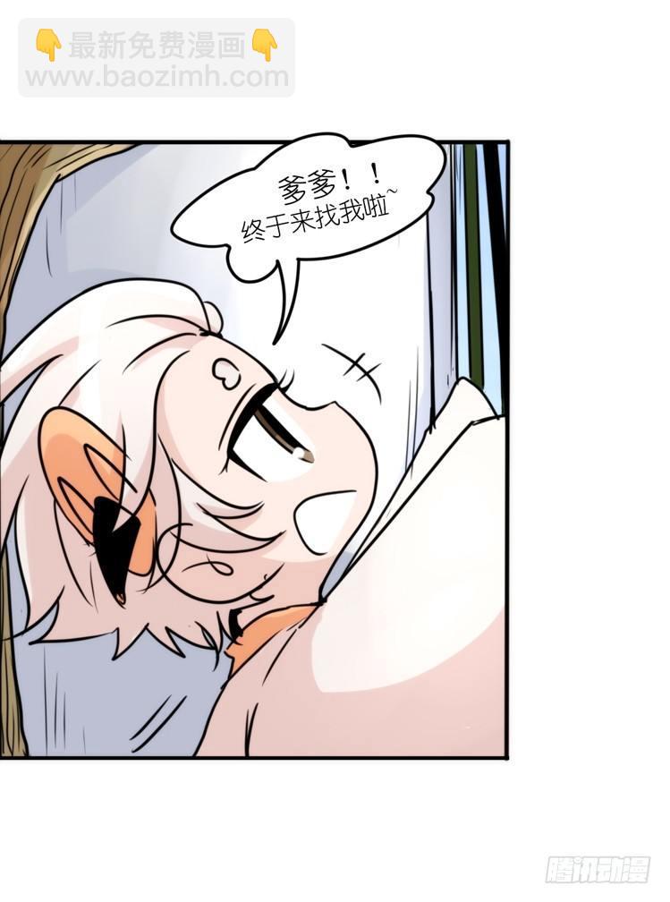 使命篇28：重振绯羽-10-第152话