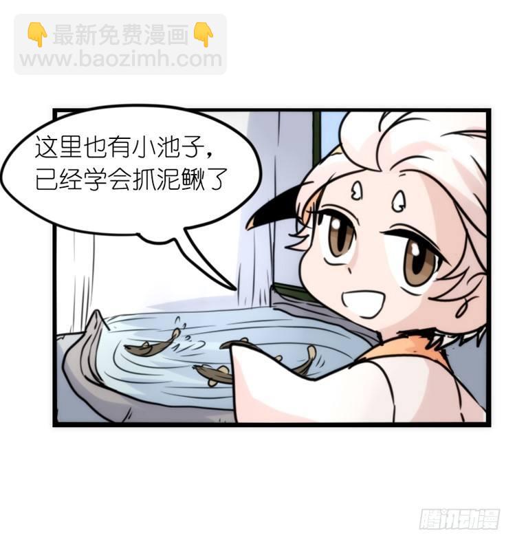 使命篇28：重振绯羽-10-第152话
