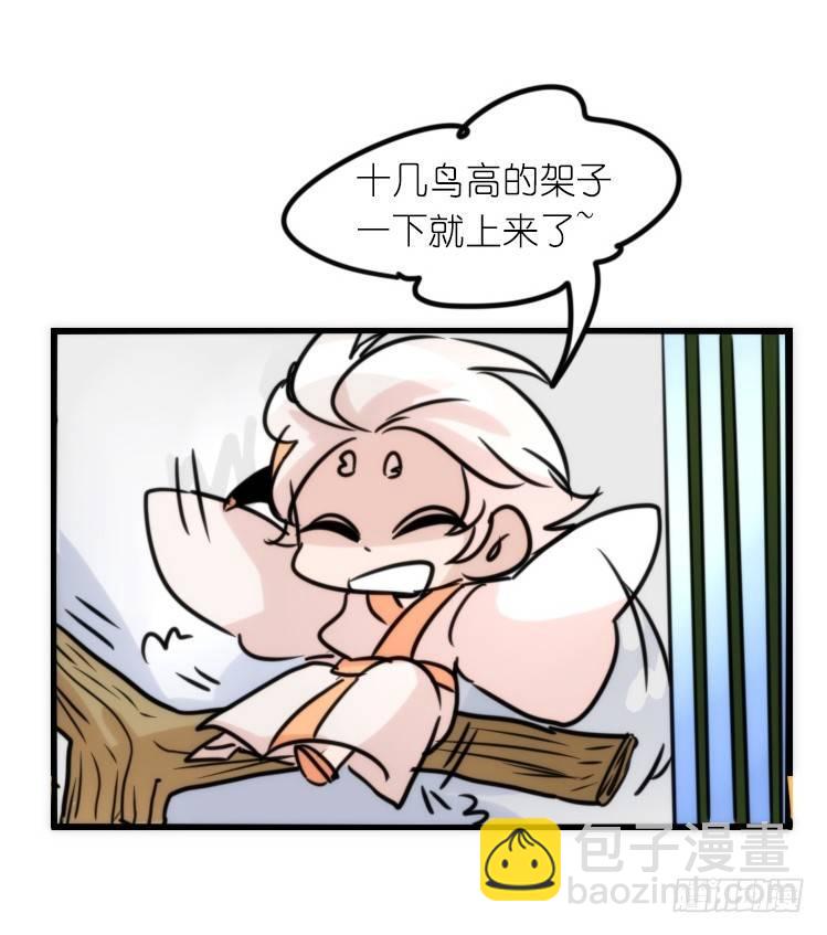 使命篇28：重振绯羽-10-第152话