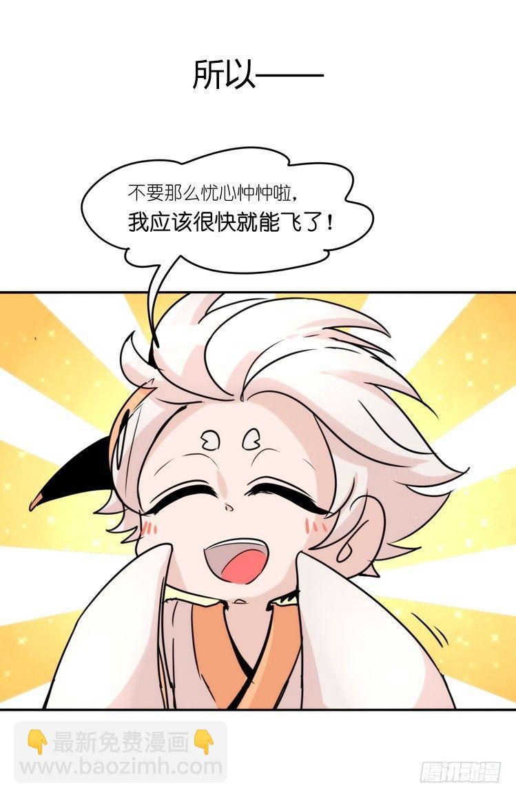 使命篇28：重振绯羽-10-第152话