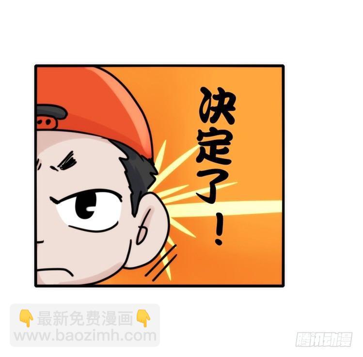 使命篇28：重振绯羽-10-第152话