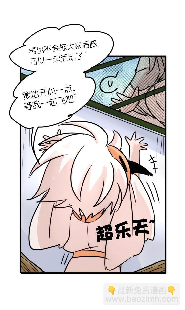 使命篇28：重振绯羽-10-第152话