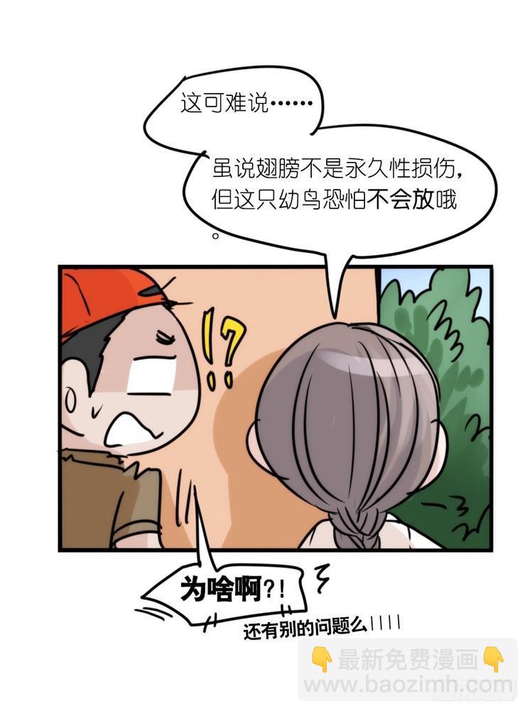 使命篇28：重振绯羽-10-第152话