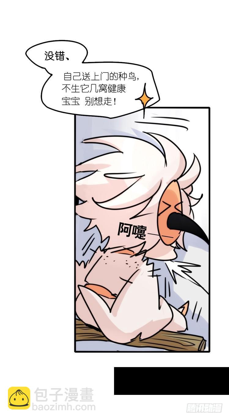 使命篇28：重振绯羽-10-第152话
