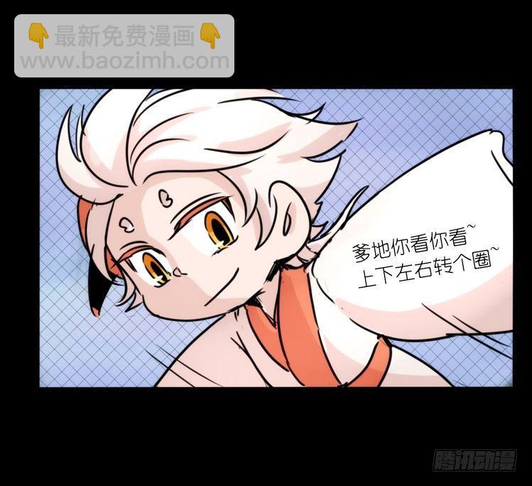 使命篇28：重振绯羽-10-第152话