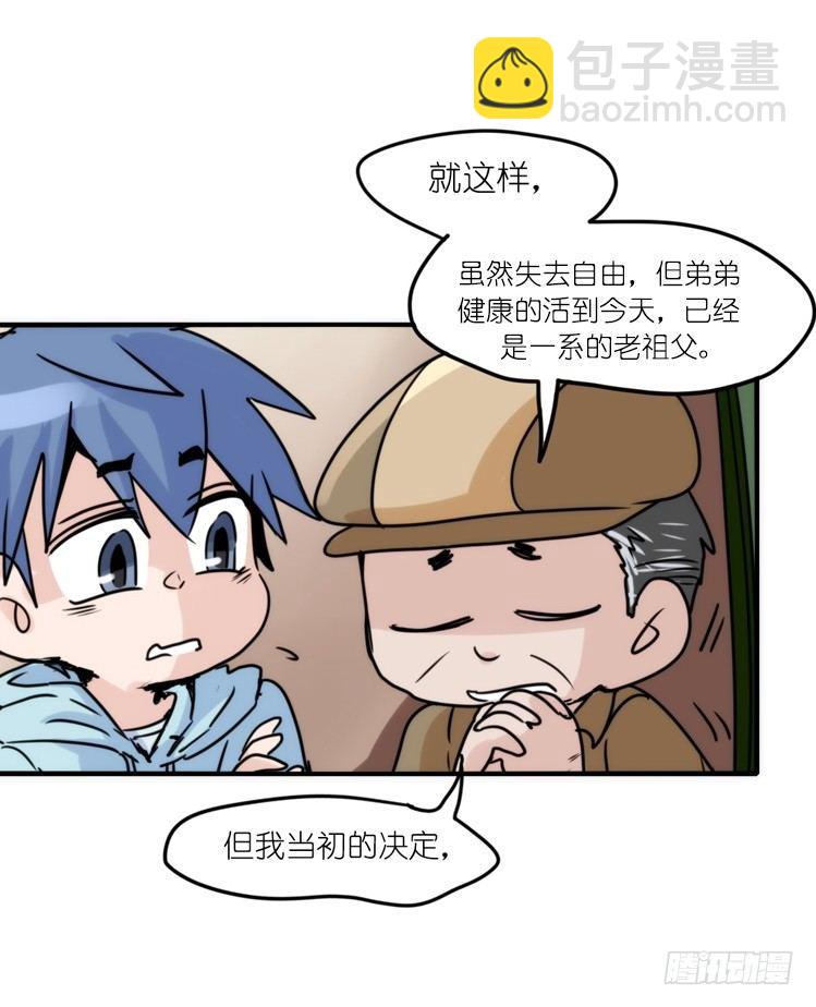 使命篇28：重振绯羽-10-第152话