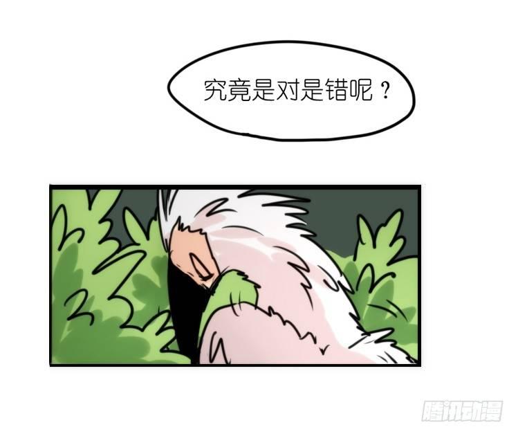 使命篇28：重振绯羽-10-第152话