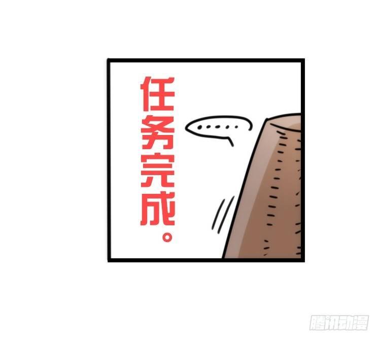 使命篇28：重振绯羽-10-第152话