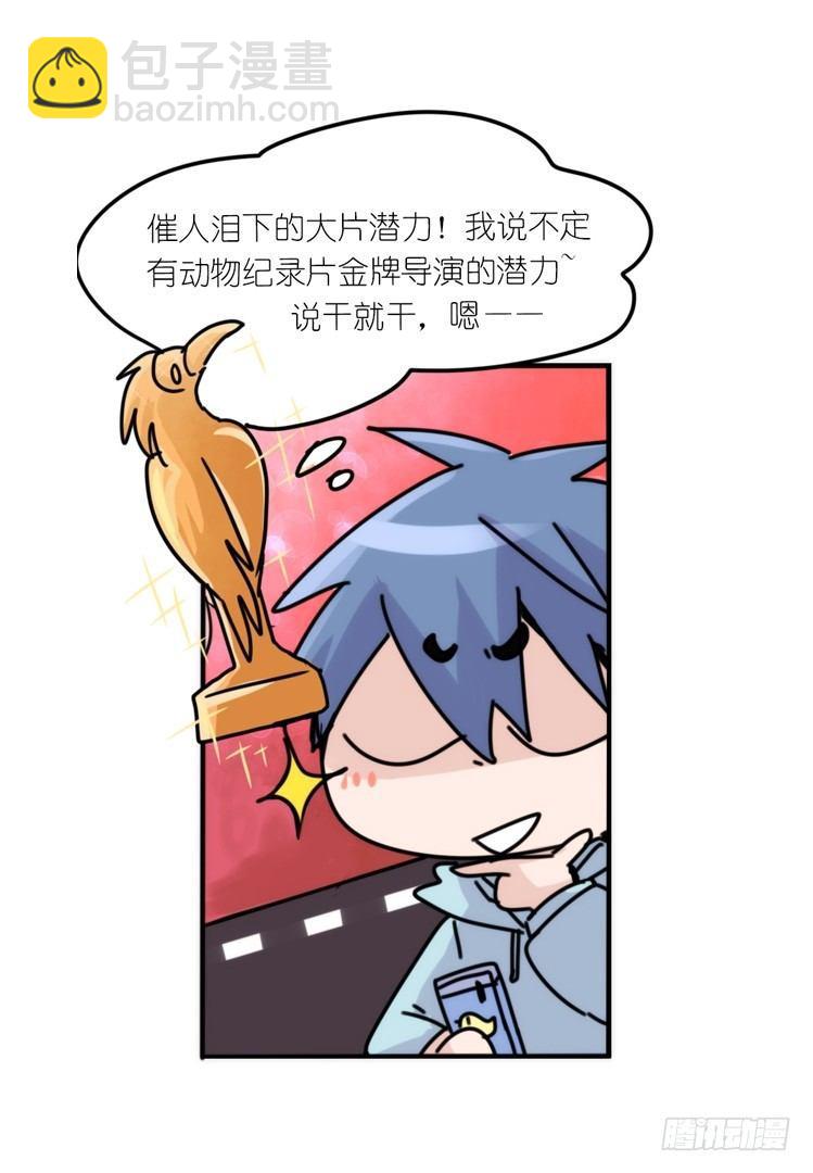 使命篇30:此重任非你莫属&mdash;&mdash;-第154话