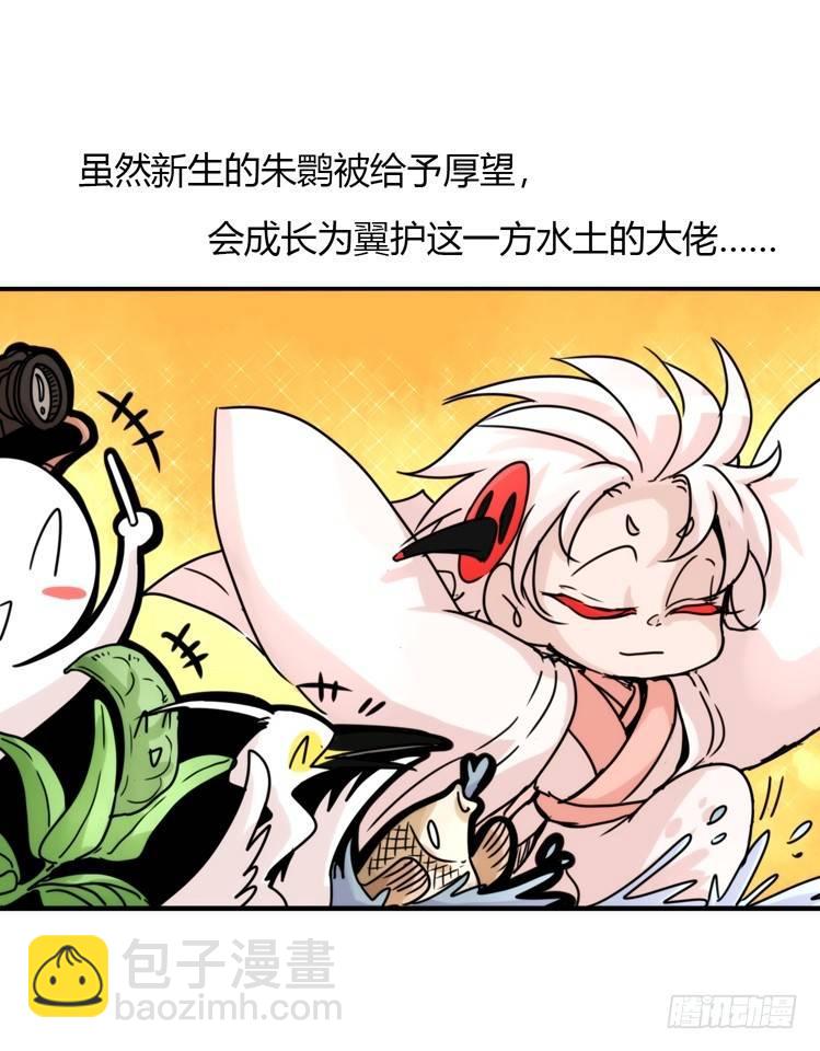 使命篇30:此重任非你莫属&mdash;&mdash;-第154话