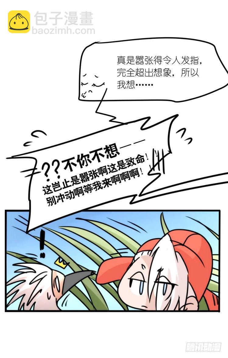 使命篇30:此重任非你莫属&mdash;&mdash;-第154话