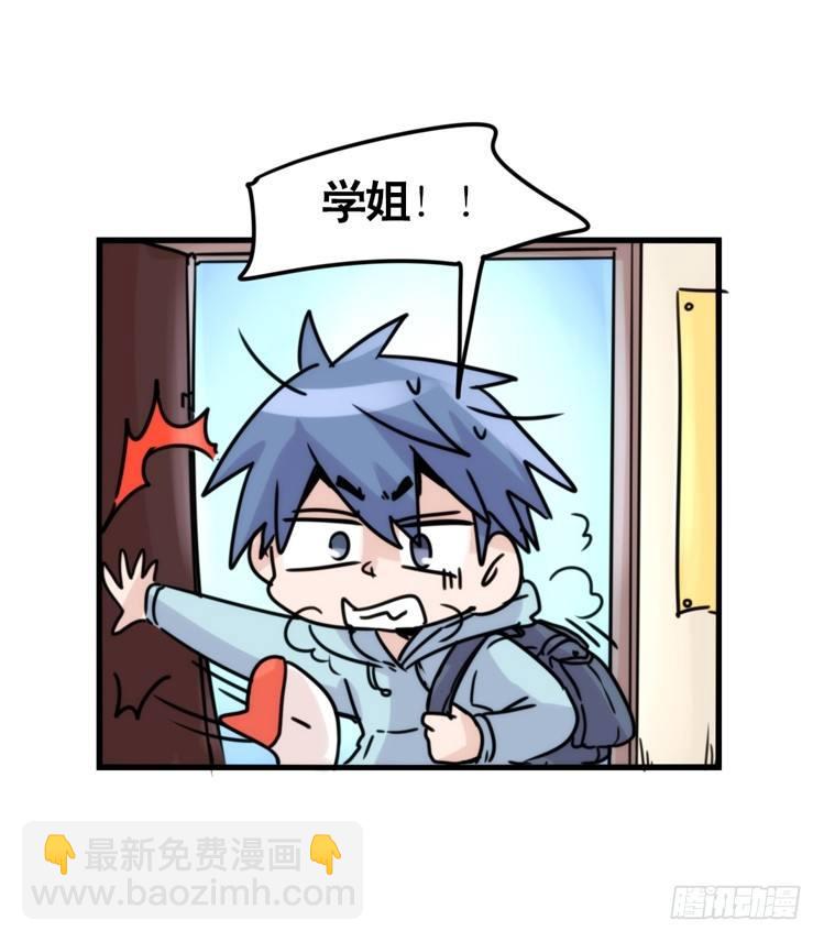 使命篇30:此重任非你莫属&mdash;&mdash;-第154话