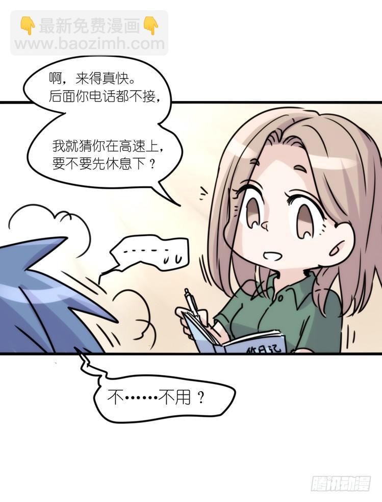 使命篇30:此重任非你莫属&mdash;&mdash;-第154话